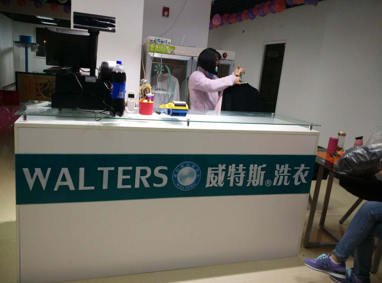 北京开干洗店，怎么分析干洗店毛利