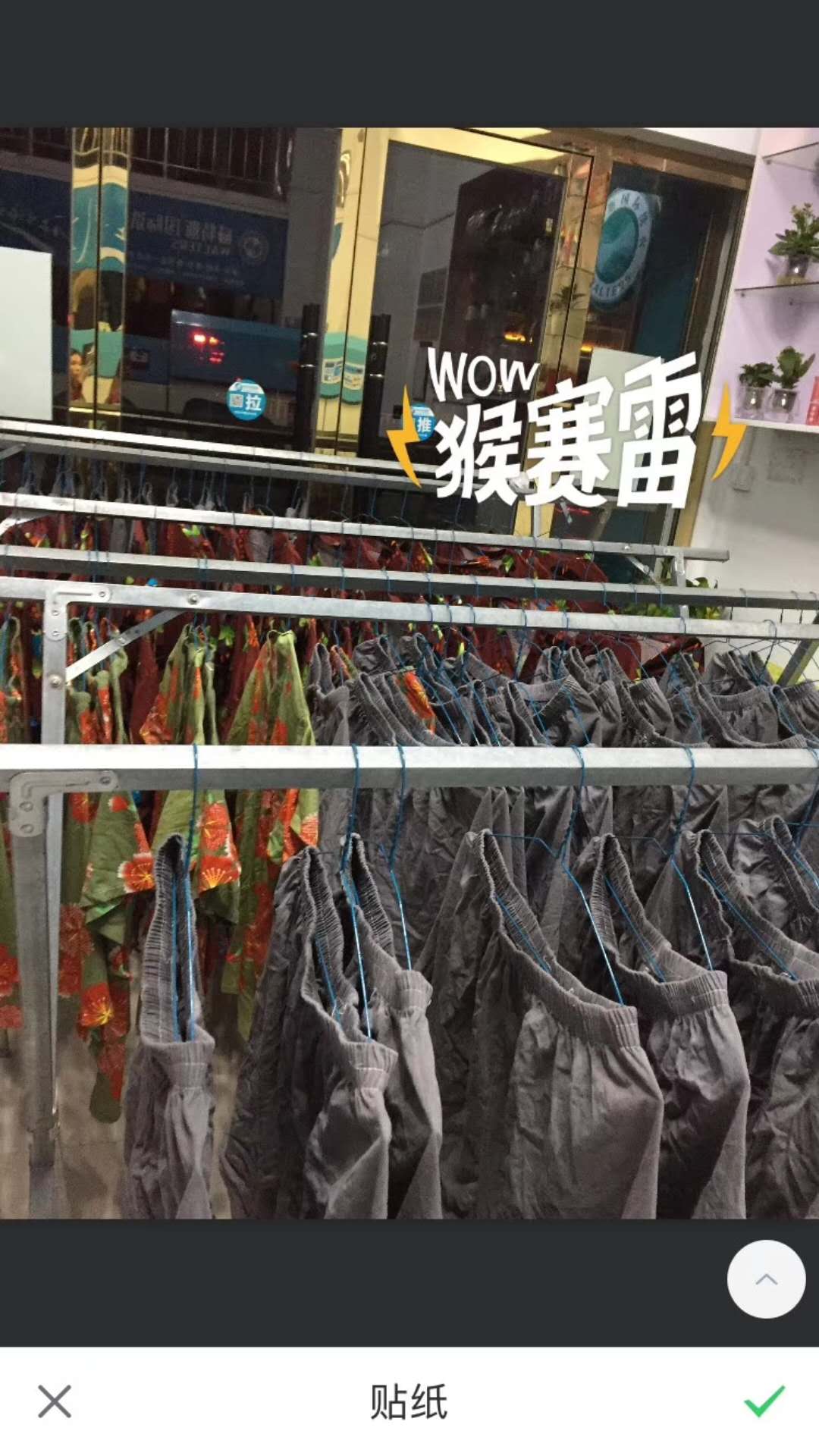 在北京开干洗店这些你知道吗