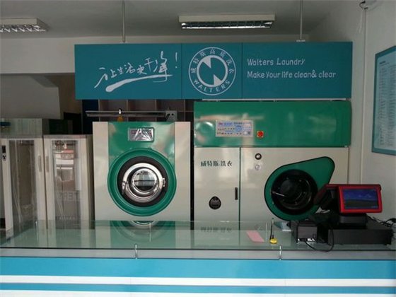投资一家中型干洗店设备要多少钱？