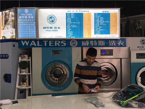 干洗店投资的干洗机多少钱？