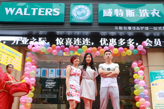 上海品牌干洗店加盟需要投资多少钱