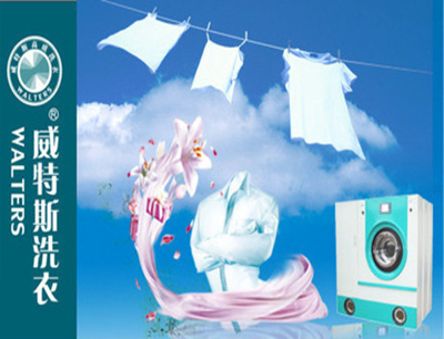 杭州创业投资洗衣店加盟连锁那个好