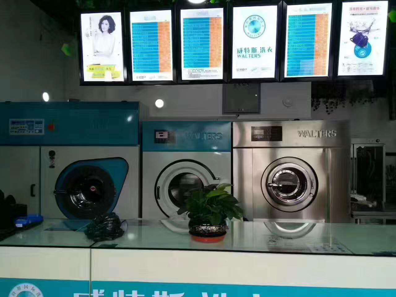 重庆干洗店设备需要多少钱