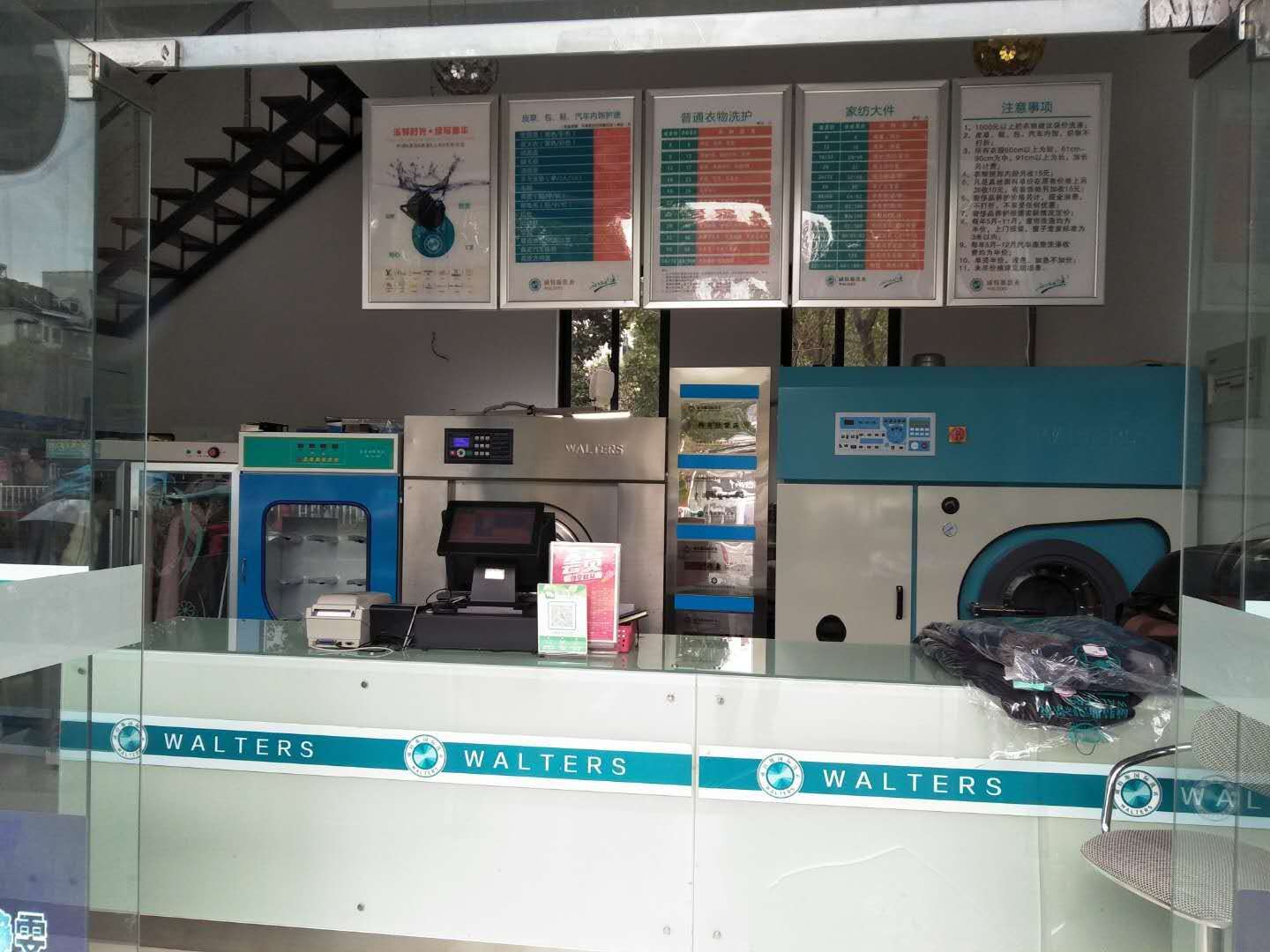 宁波加盟干洗店需要多少钱