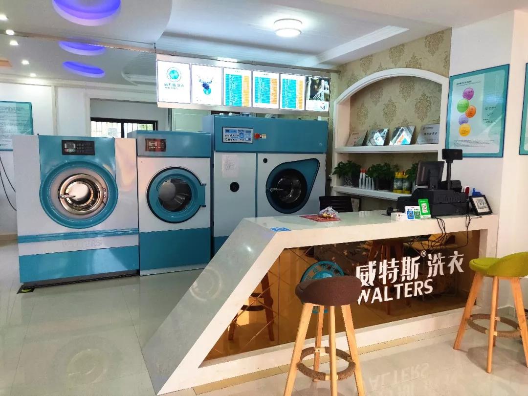 在东莞开个干洗店大概要多少钱