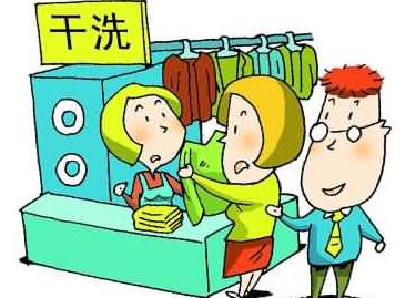 上海干洗店设备需要多少钱