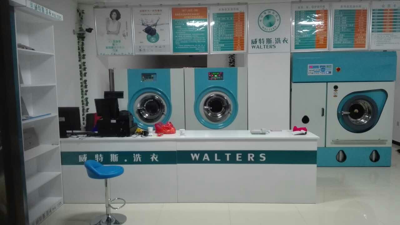 在郑州加盟干洗店费用多少