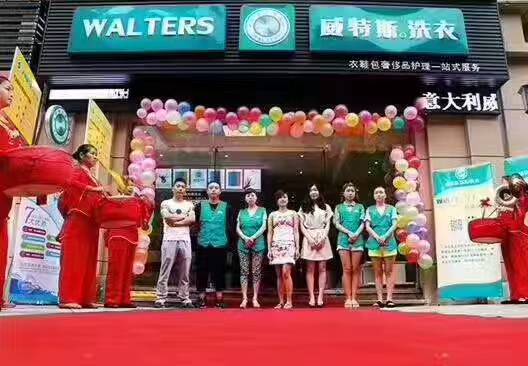 在重庆开干洗店加盟利润高吗