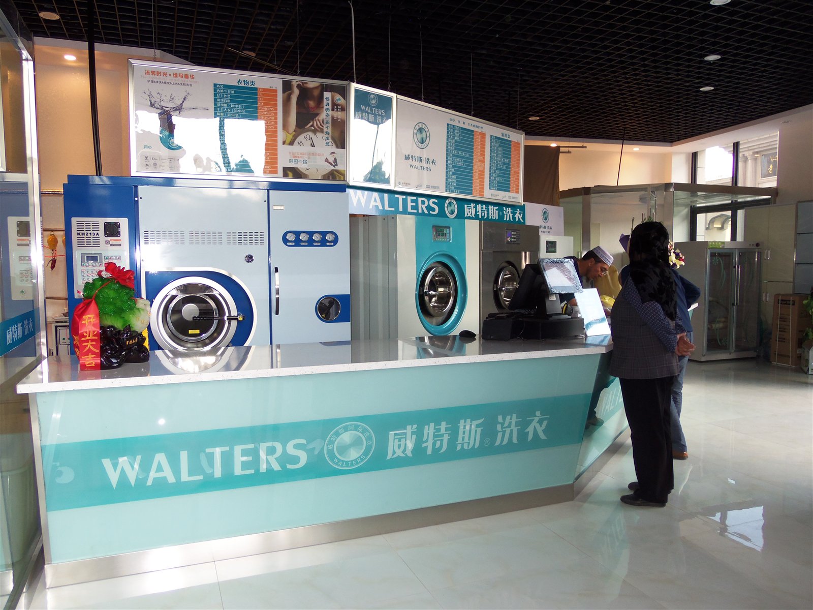 南京开干洗店设备贵吗