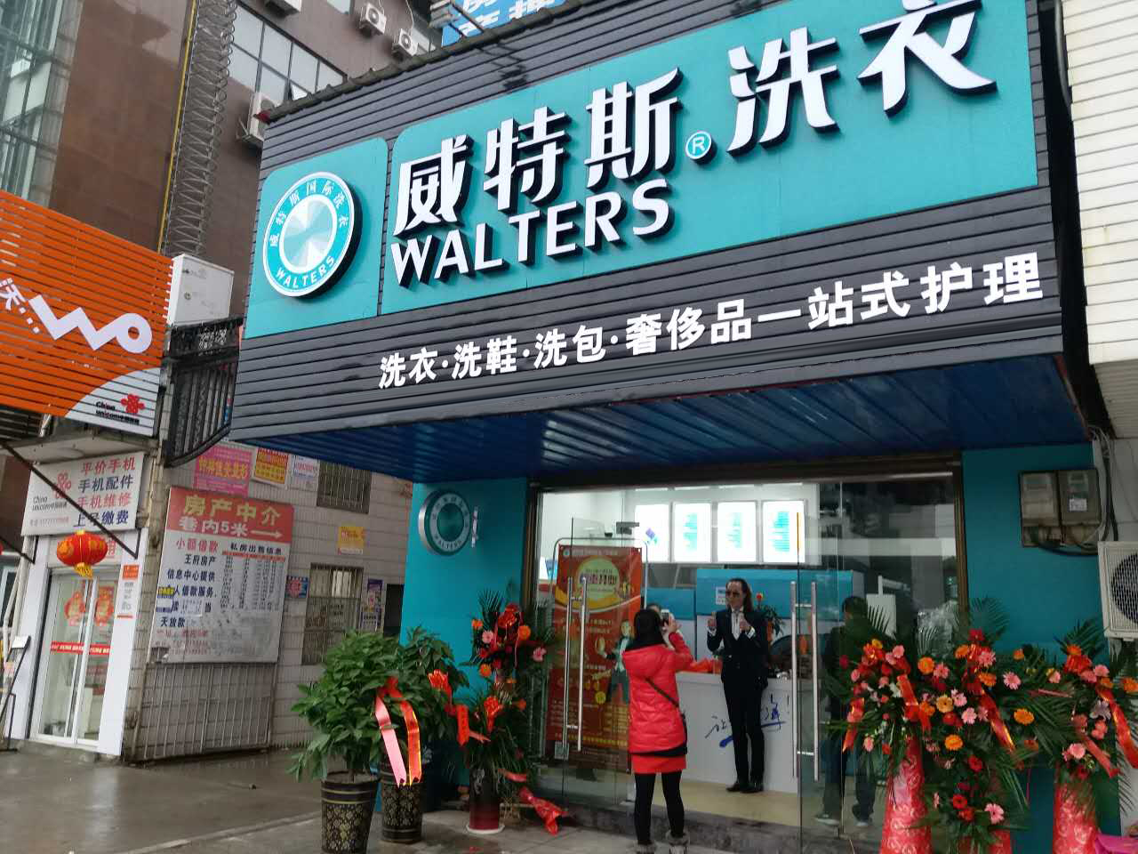在上海开干洗店有优势吗